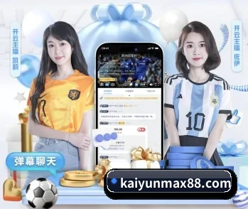 开元棋牌的故事